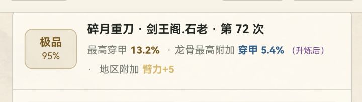 序列更新打造记录(2/8)截图
