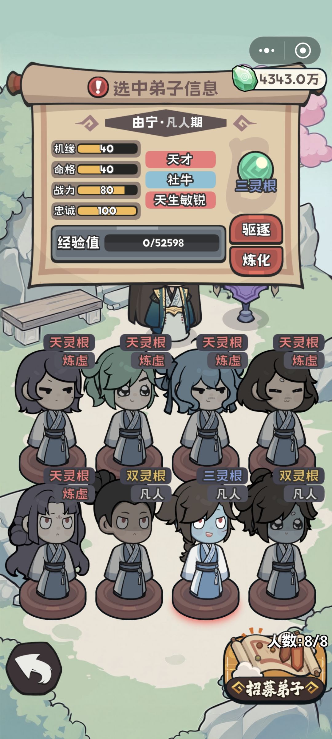 动态图片 3