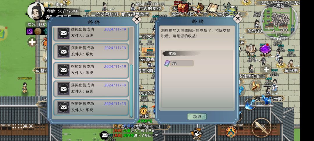 爽了白嫖168 4