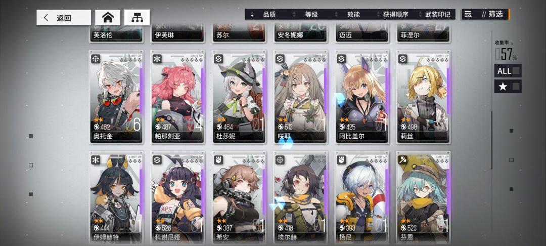 刚回坑 2