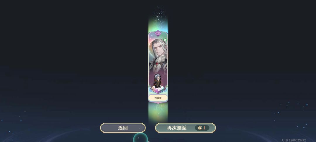 就为了一丝信念 2