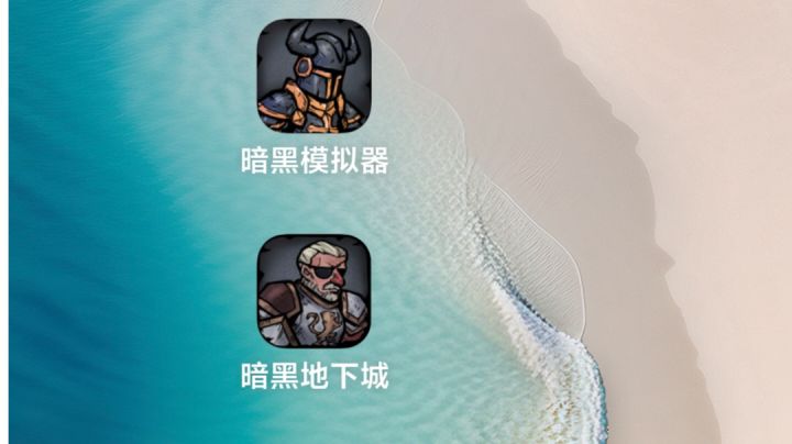 话说这两是啥关系截图