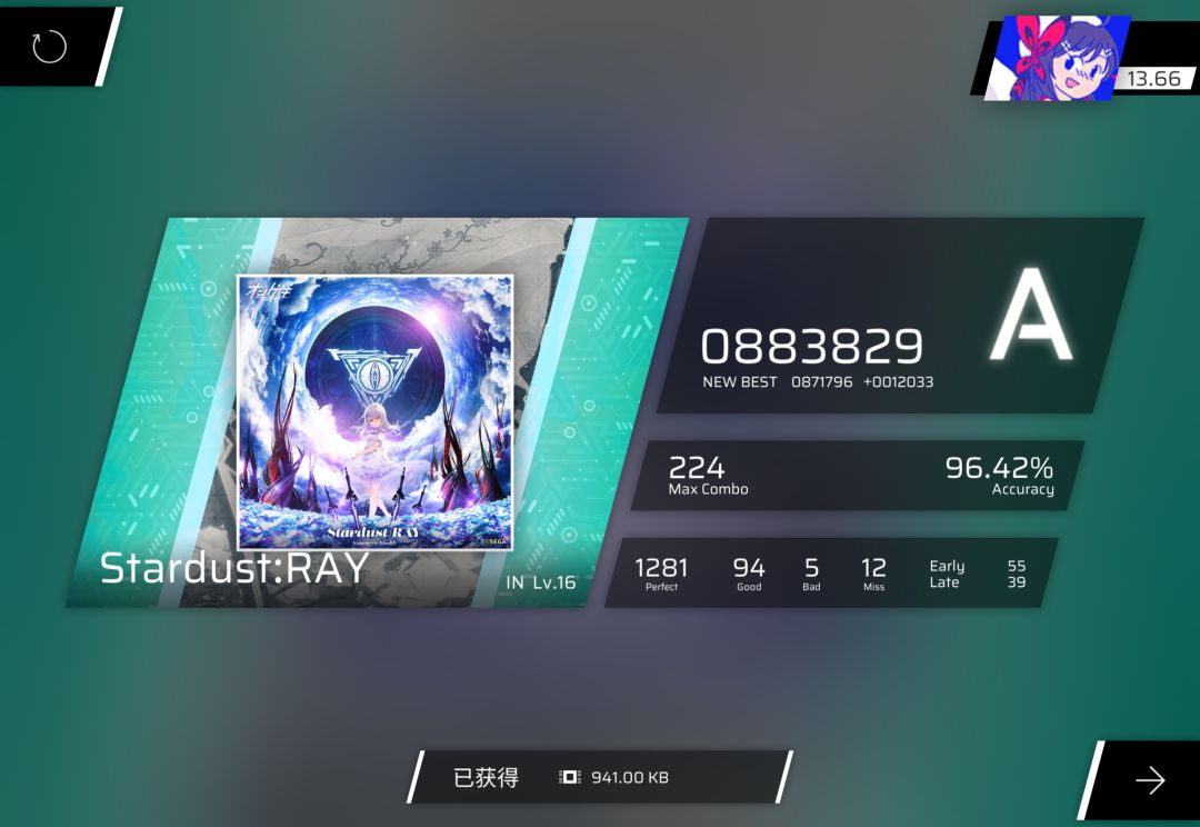 吓哭了 1