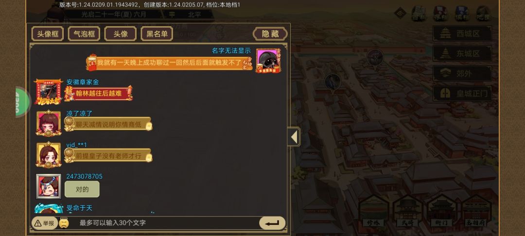 游戏是好游戏,但是有些玩家😂😂😂 2