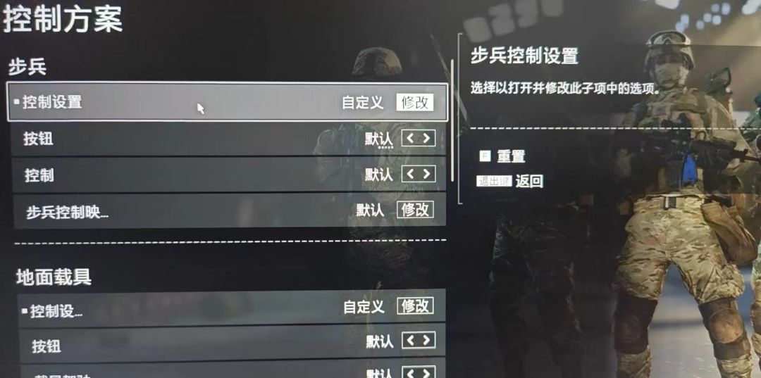 low帧太低,求画面设置问题 2