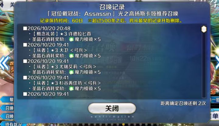 爆肝挖石截图
