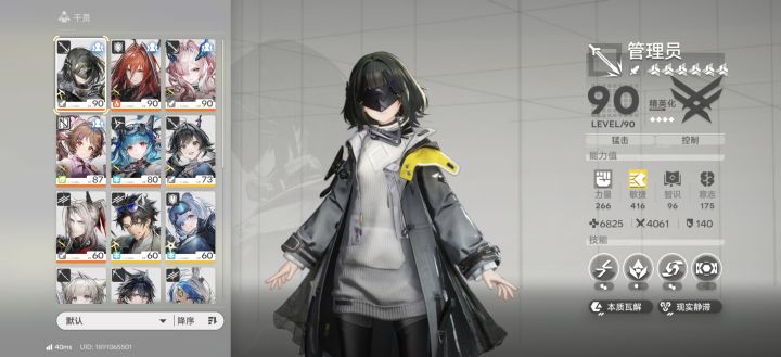 求配全女队截图