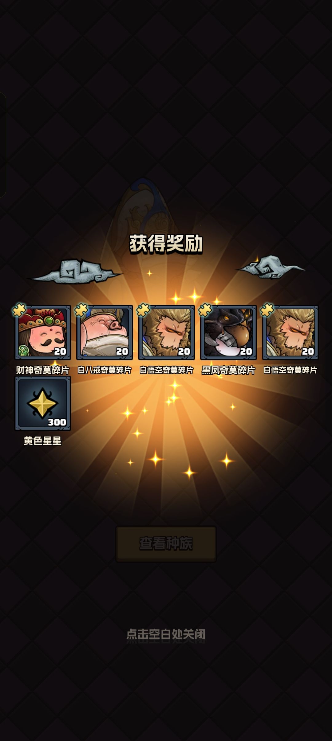 白猪🐷 1