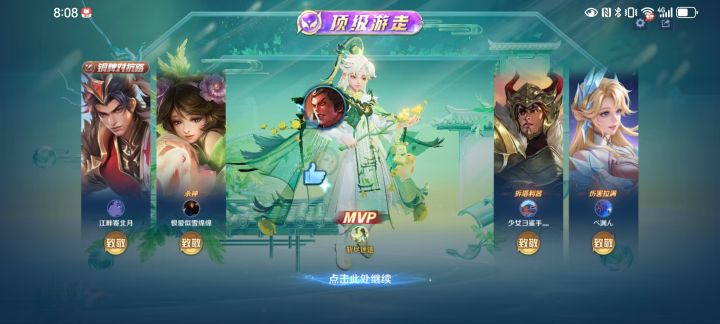 绿苍蝇真是太好玩了截图