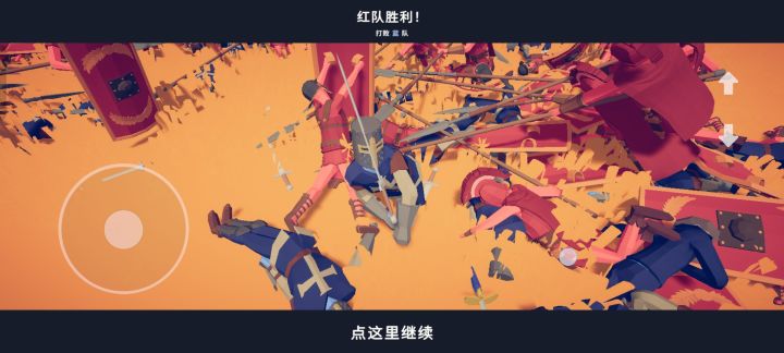 到底是有多么绝望才会挥剑劈向自己截图
