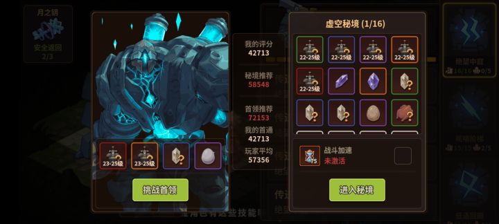 4w2过秘三,不容易
三星熔岩骑士跳斩
三星毒攻女王
三星小火球火焰领主
魔导技,眩晕+嘲讽
boss振地提前打断
大风车的时候,拿嘲讽机器吸仇恨。
希望对同样是萌新的朋友有所帮助,大佬勿喷截图