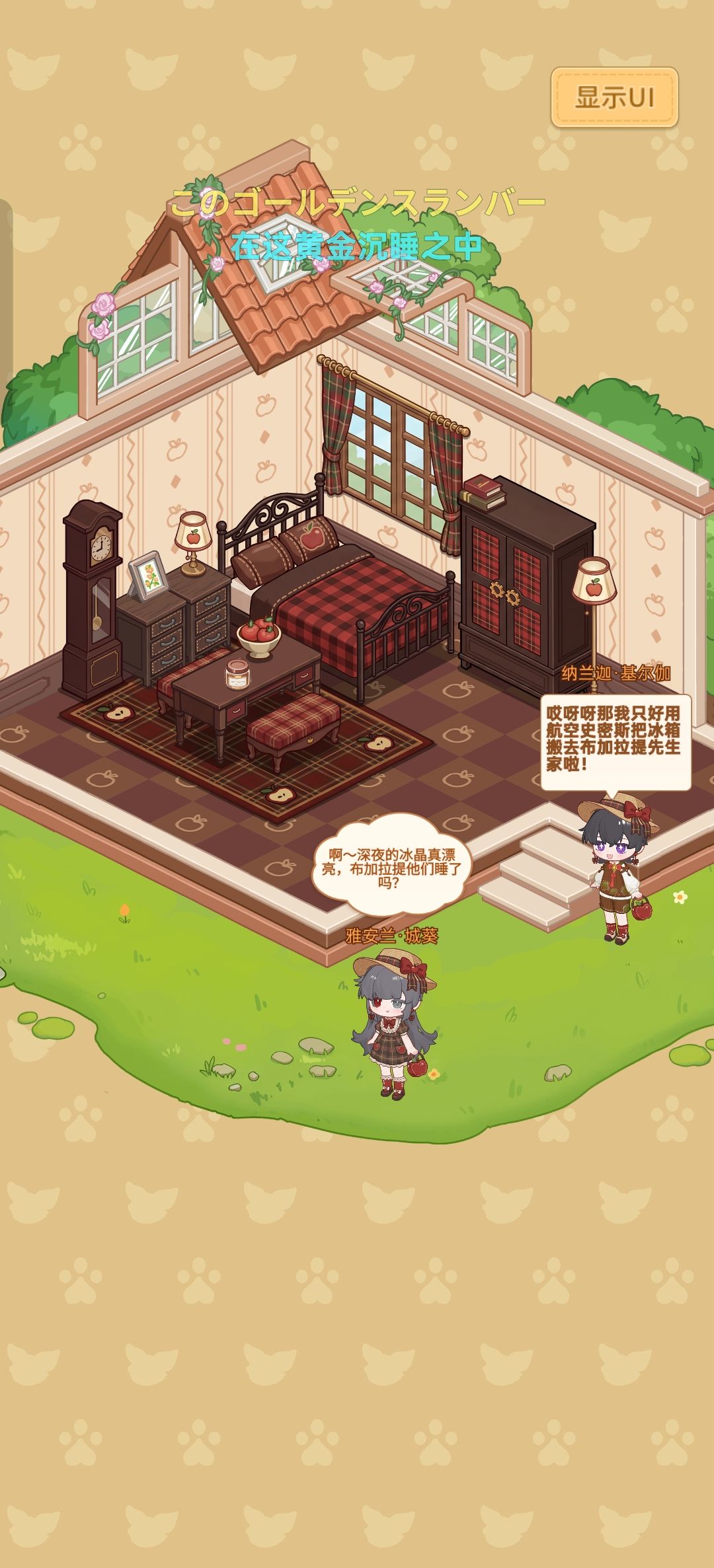 十分满意(点头 2