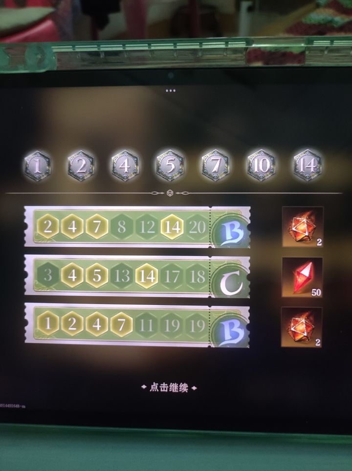 不错不错，很满足了[表情_比心]截图