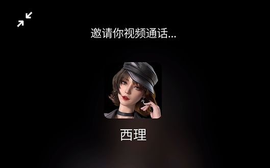 周年预告① | 泳装西理邀你视频通话：来聊聊周年庆首波福利活动吧！截图