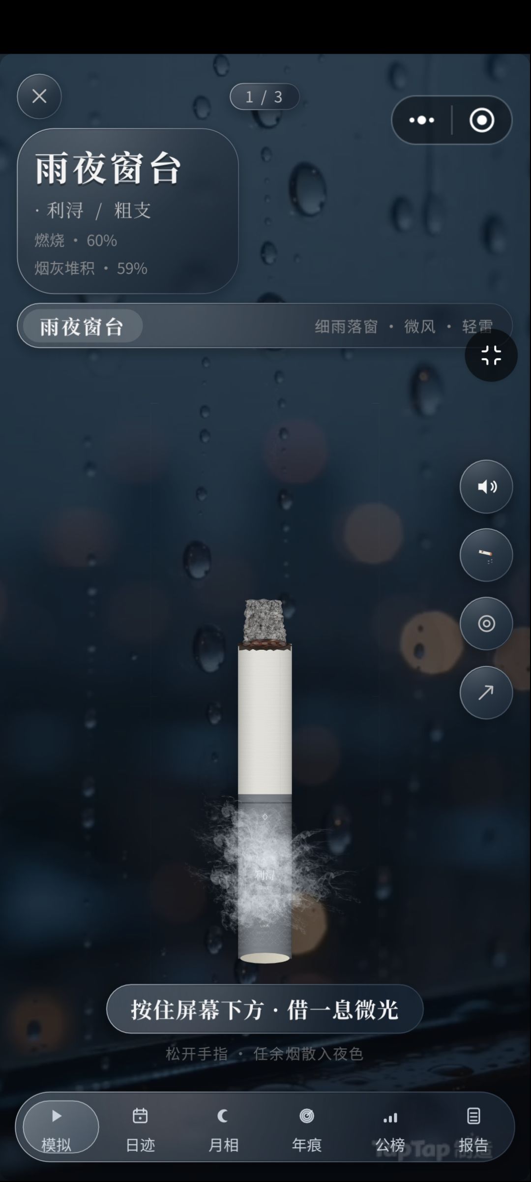 国庆节更新 3
