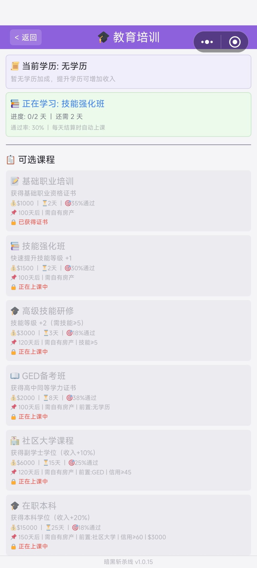 职业资格好难考啊啊啊啊啊啊 1