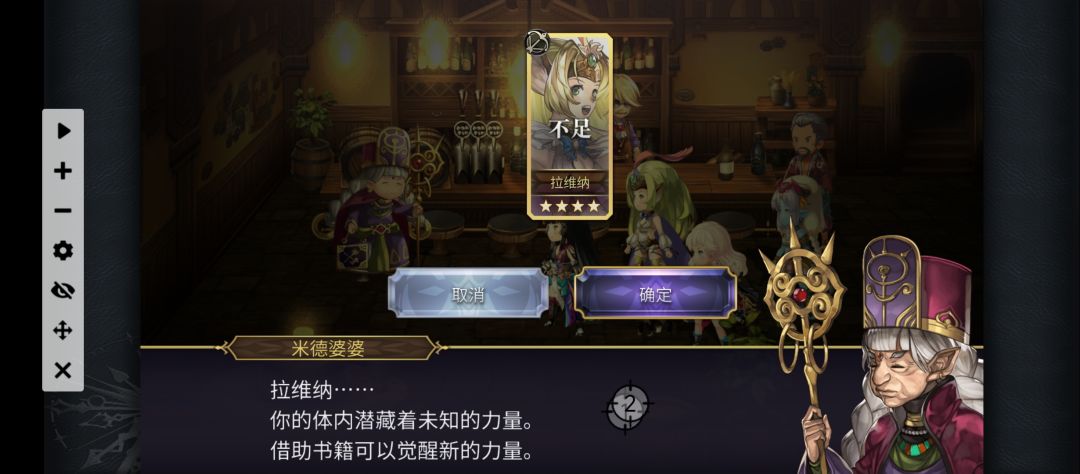 二个新人 1