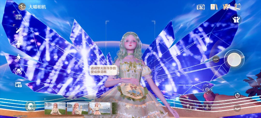 乘着音乐的翅膀到底咋完成啊 1