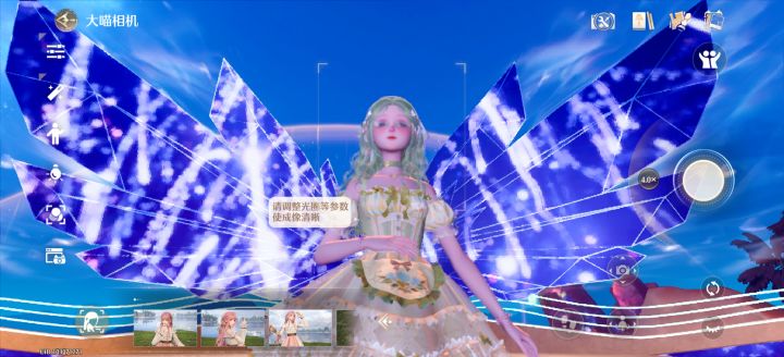 乘着音乐的翅膀到底咋完成啊截图