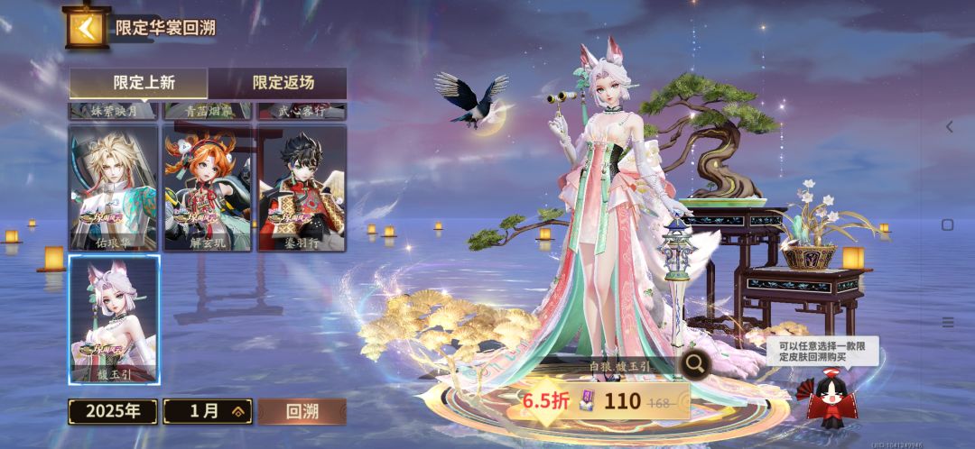 回坑换哪个性价比高呢 1