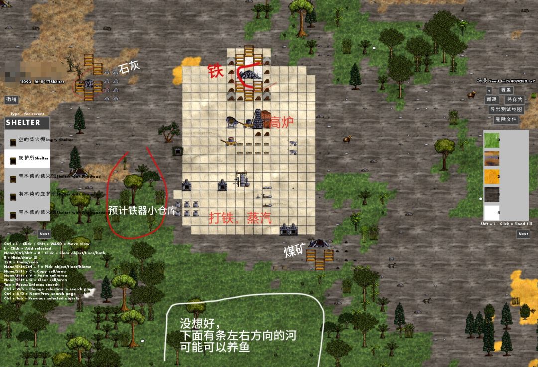 家园设计 2
