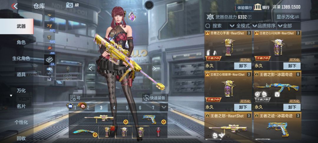 王者v10！434皮肤！能卖多少？ 4