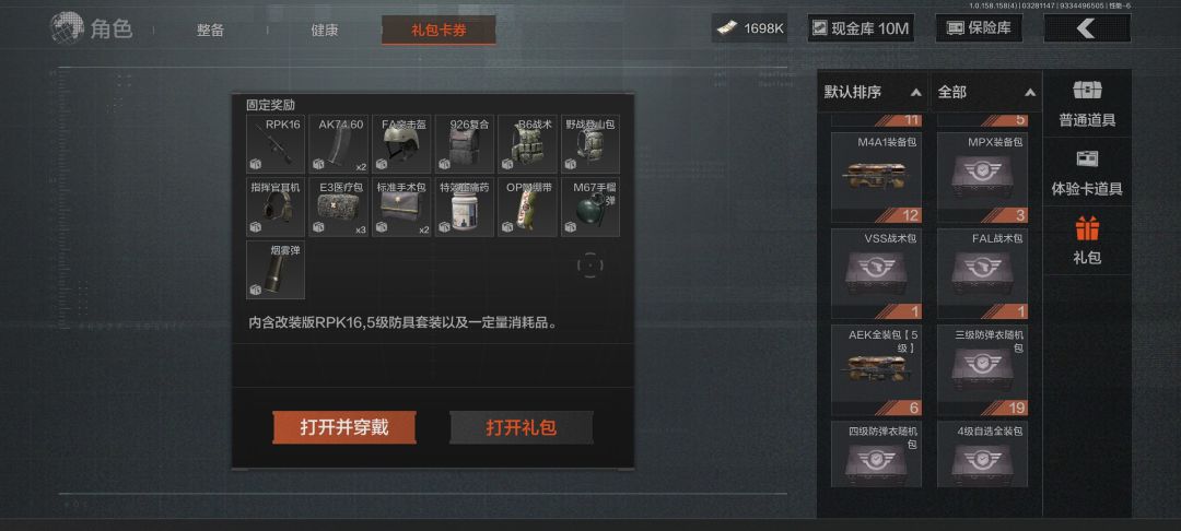 亏,很亏 2