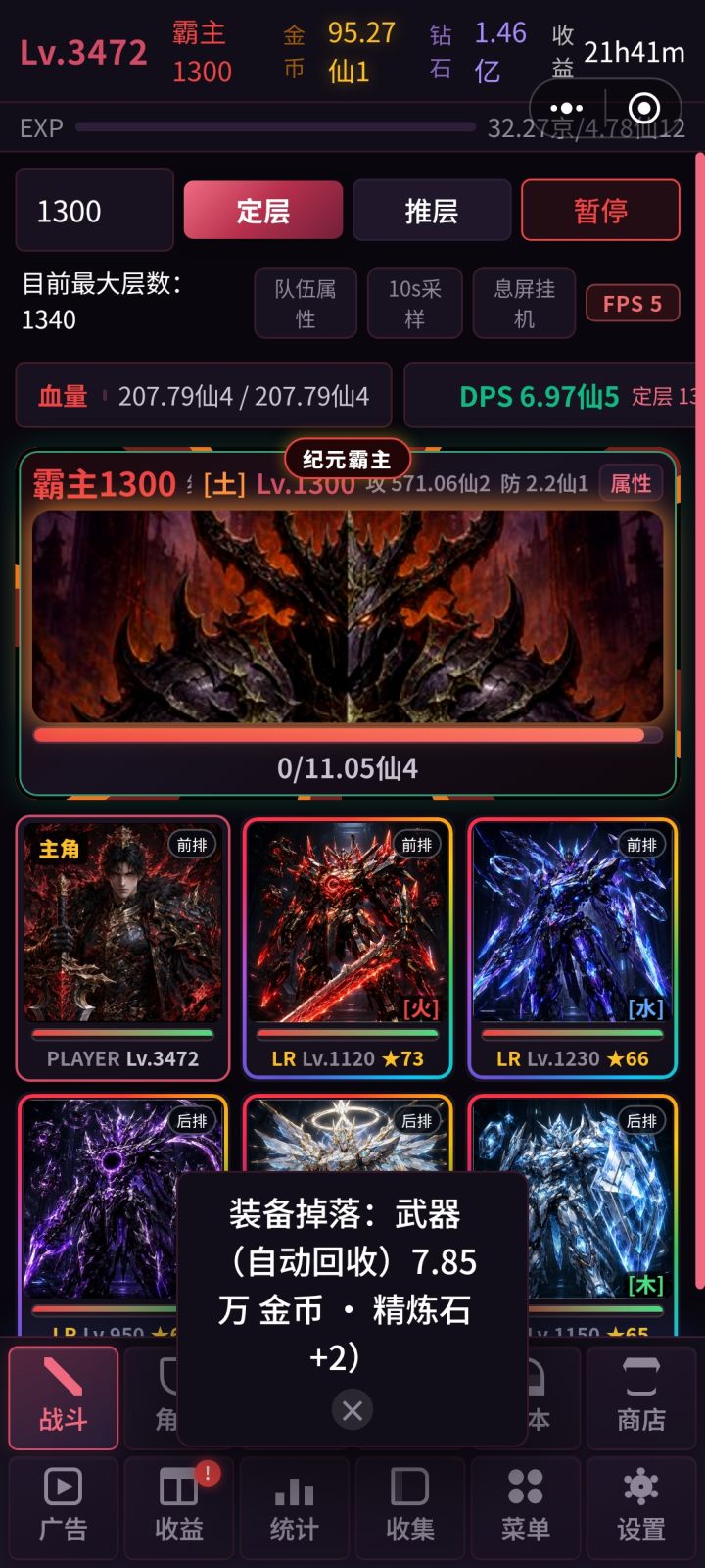 卡得要死,优化优化啊截图