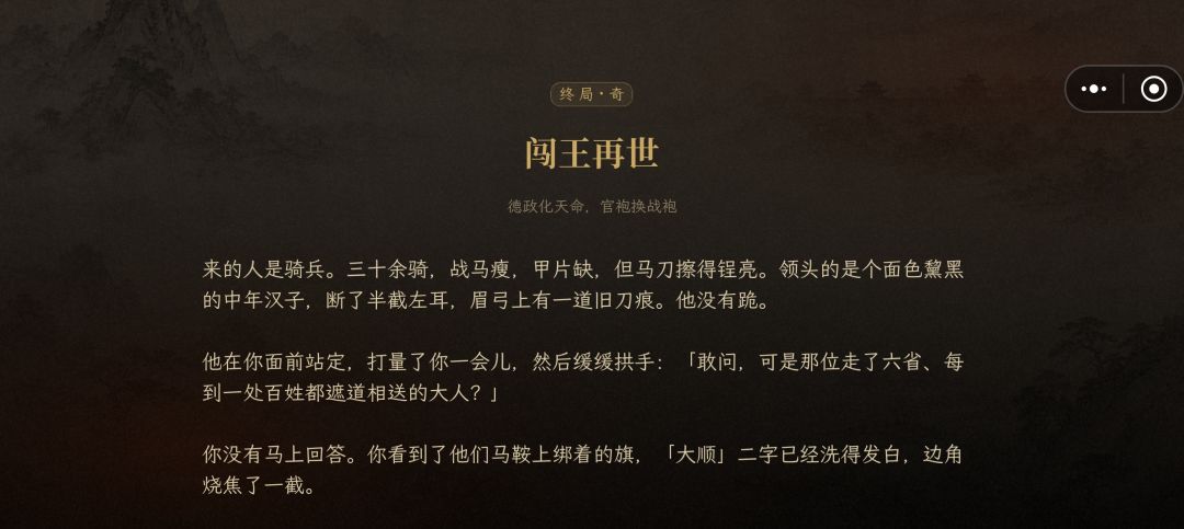 我也算是恪尽职守 1
