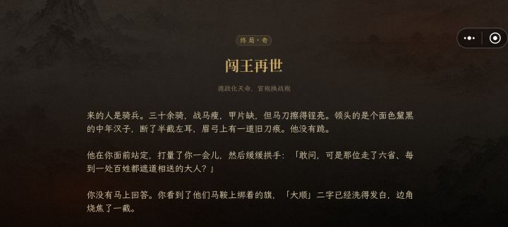 我也算是恪尽职守截图