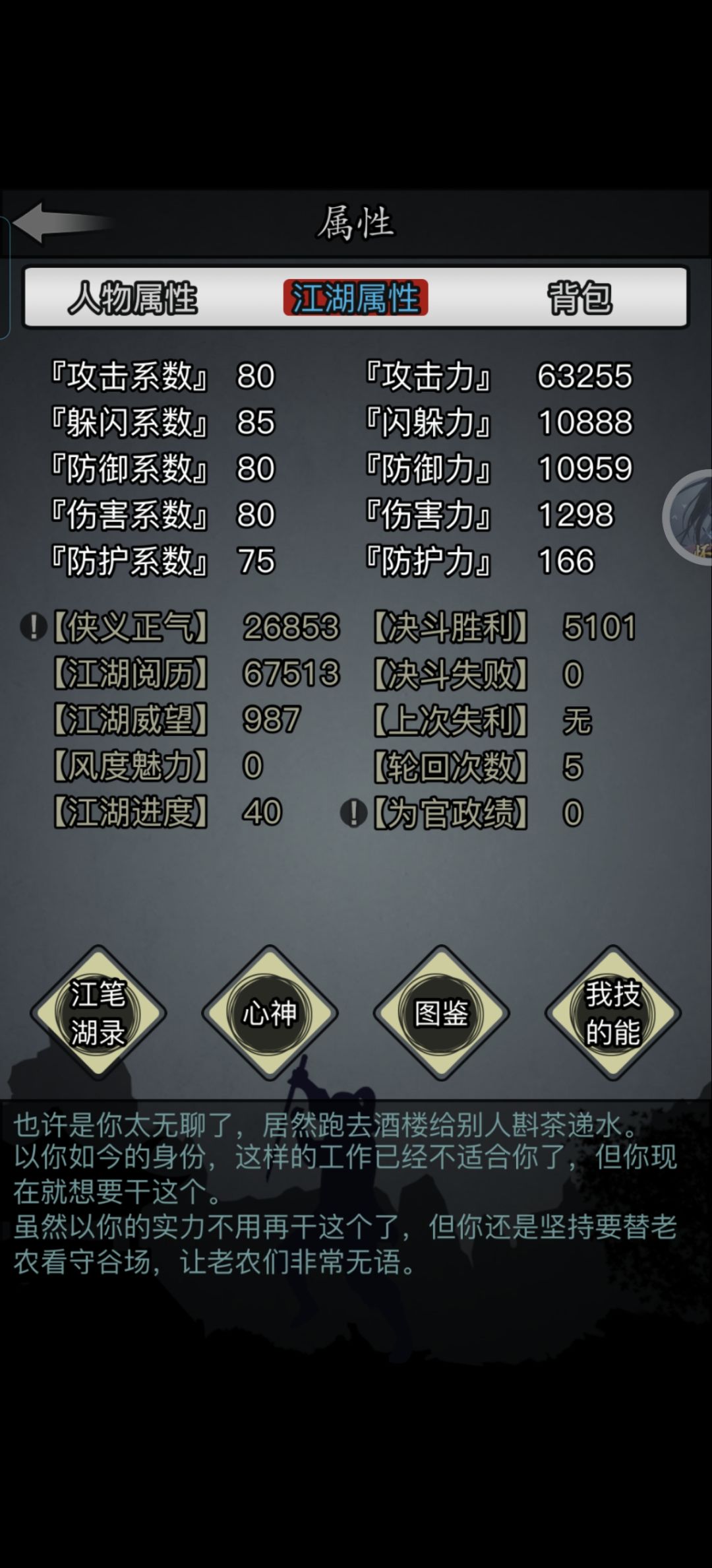 帮忙看看 2