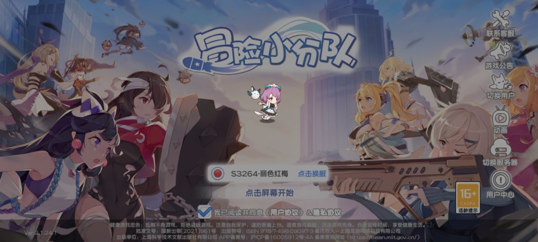 不是说修好了吗 1