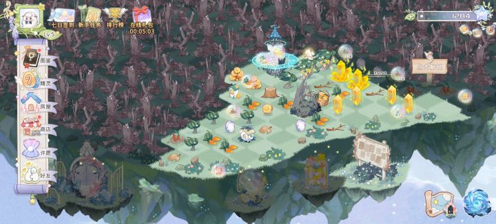 奇幻森林岛(删档测试)截图