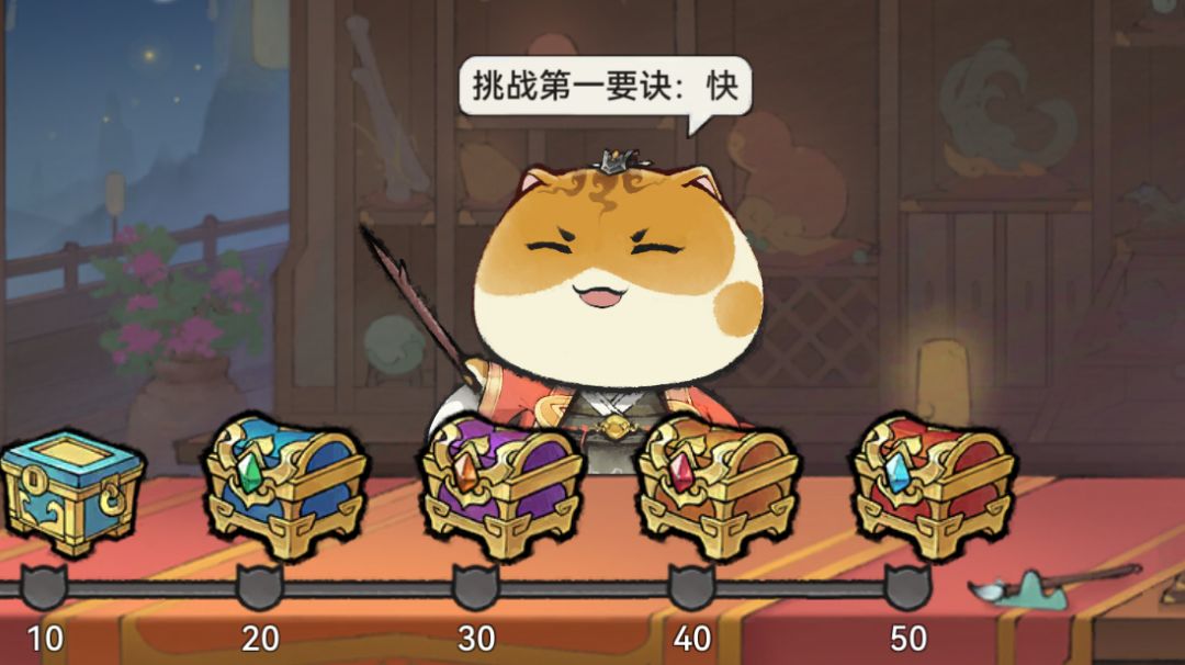 【无名攻略】法宝蕴养如何拿到本命箱的详细攻略截图