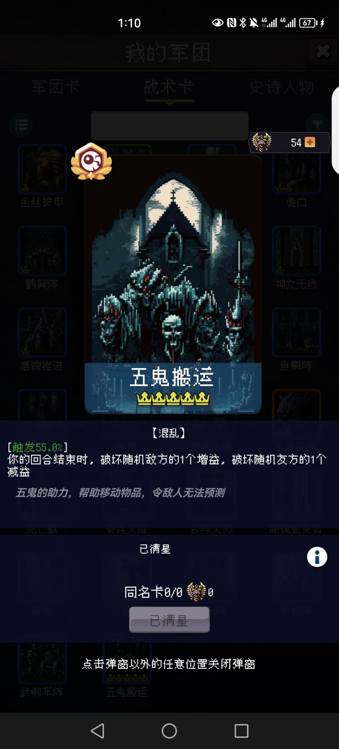 论坛打卡第四天 1