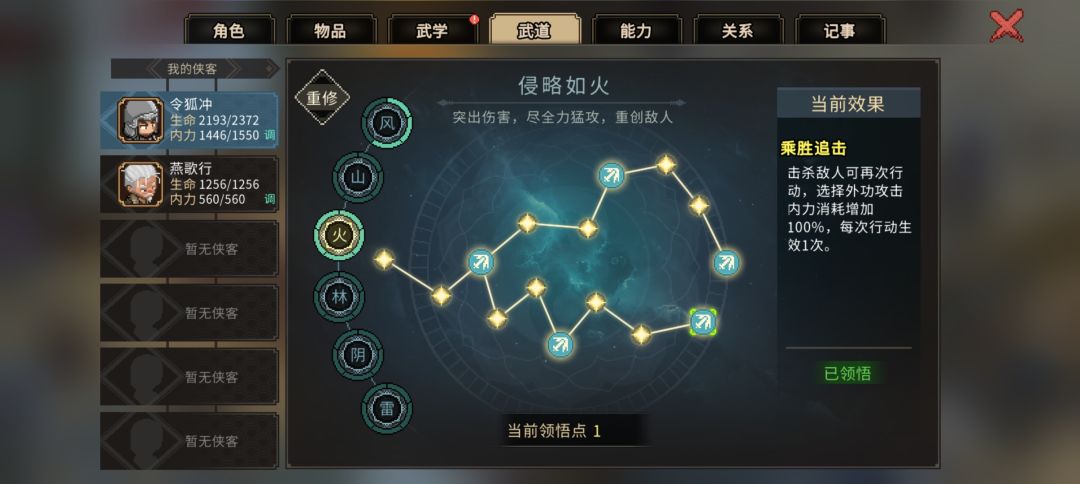 萌新救助 3