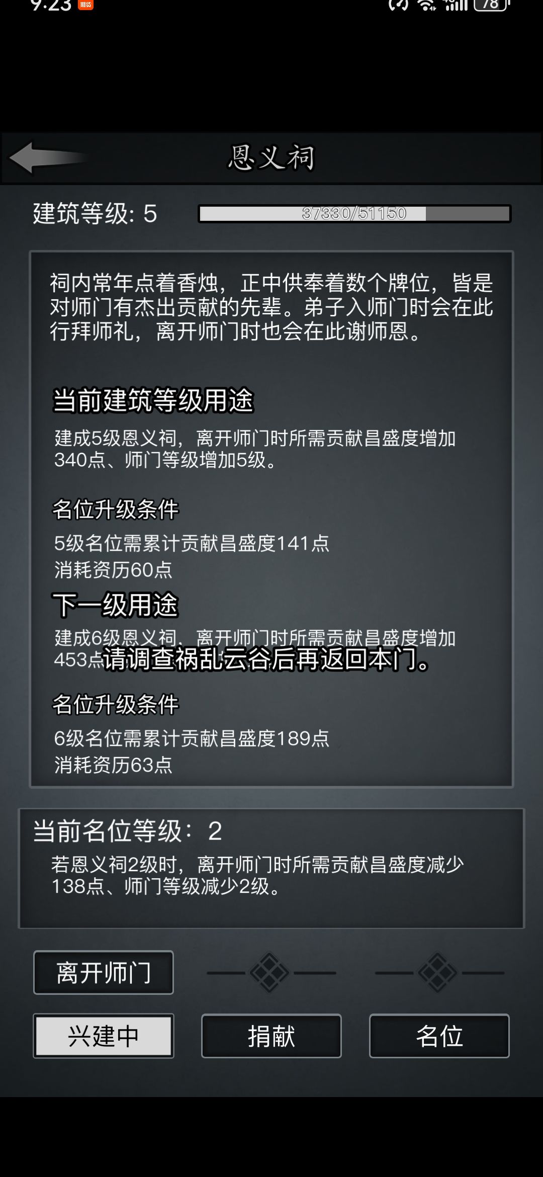 终于挂完昌盛了,得去昆仑一趟嫖个昆仑神掌 1