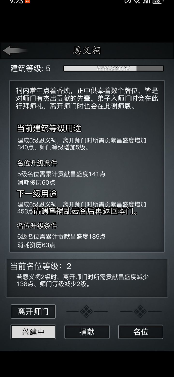 终于挂完昌盛了，得去昆仑一趟嫖个昆仑神掌截图