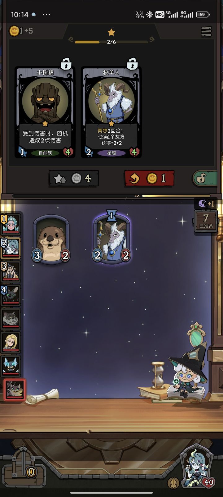 小小镜子魔女保底抽到啦截图