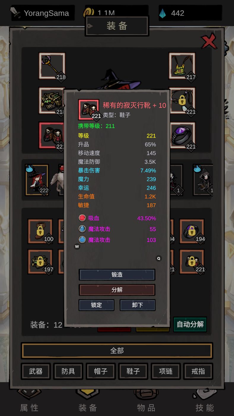 动态图片 4
