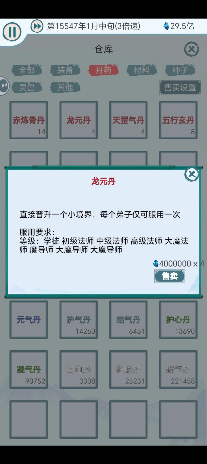 这玩意咋来的? 1