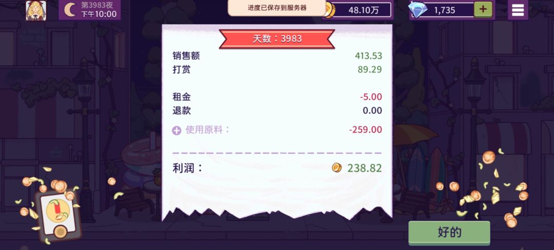 动态图片 14