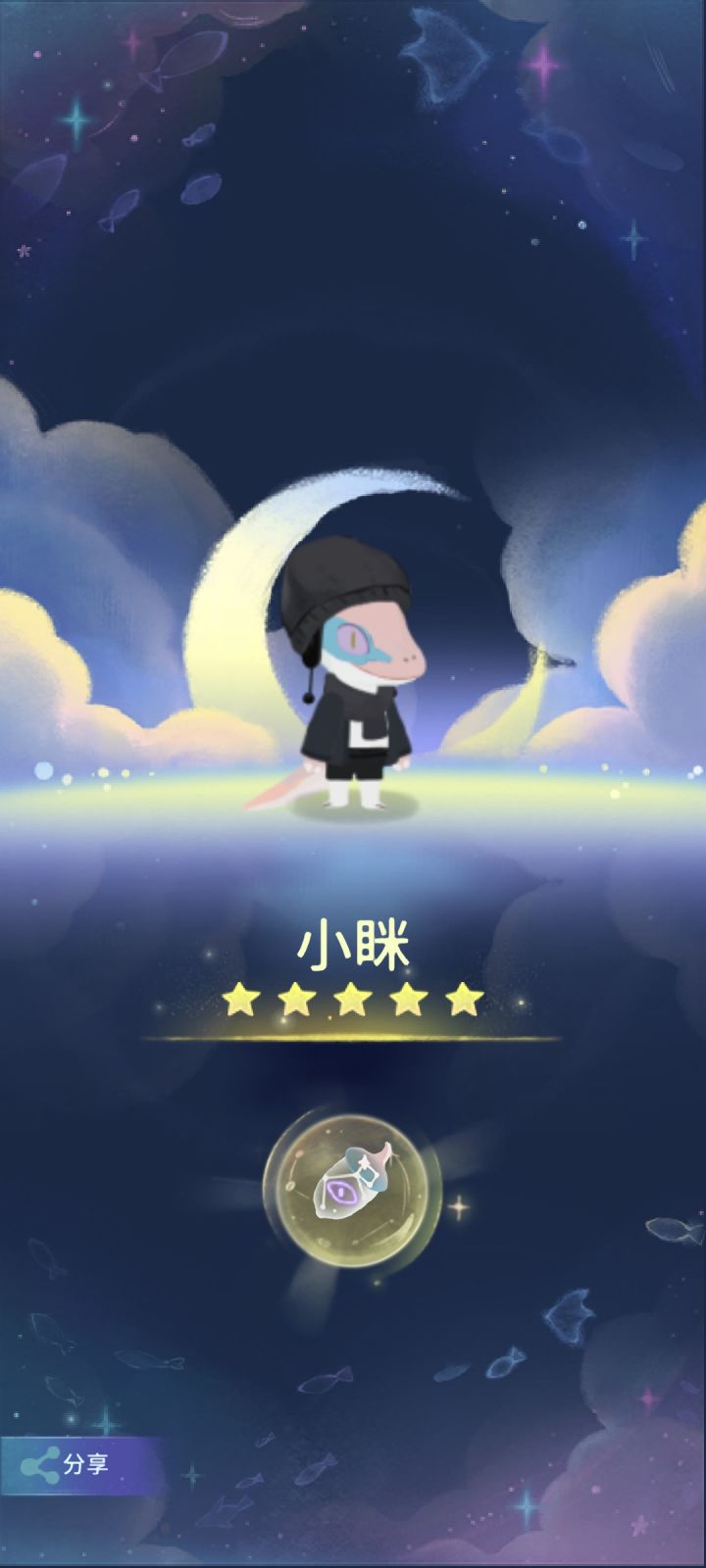 不是……截图