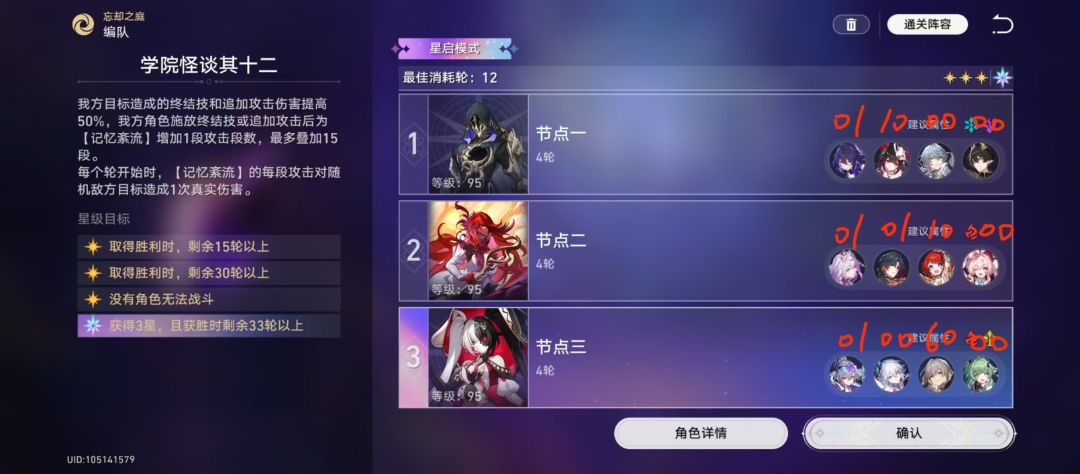 自动,压线过忘却,供兄弟们参考 1