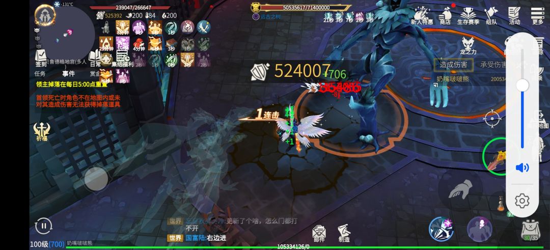 新本单刷试水 1