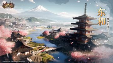 势力介绍|东和——花为樱木，人乃武士