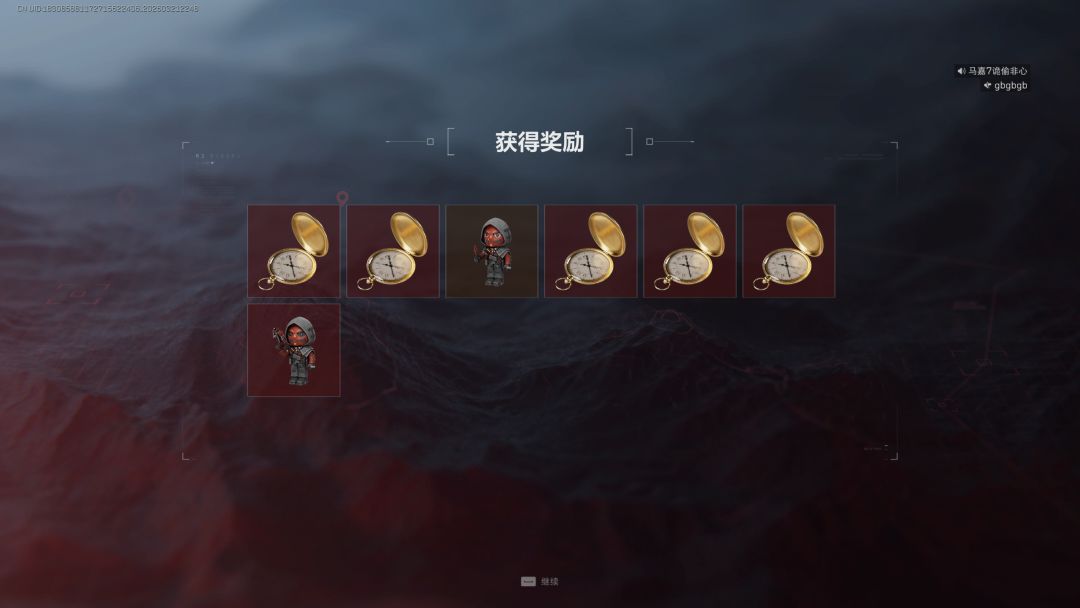 屯屯鼠升完4级处刑者并一次开完所有盲盒 2