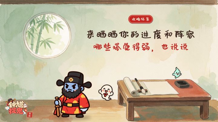晒进度、晒阵容、聊攻略|你是怎么打过去的?截图