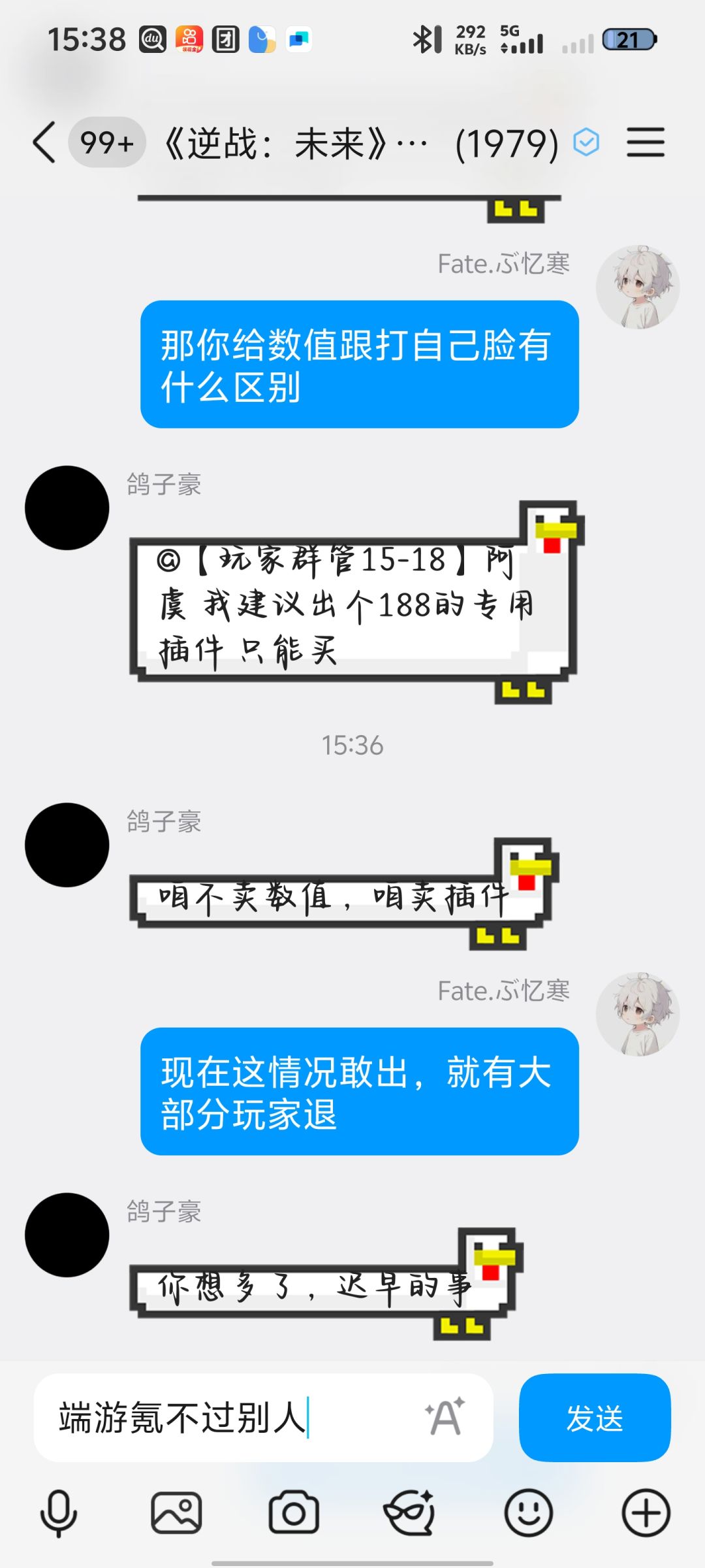 给加成 3