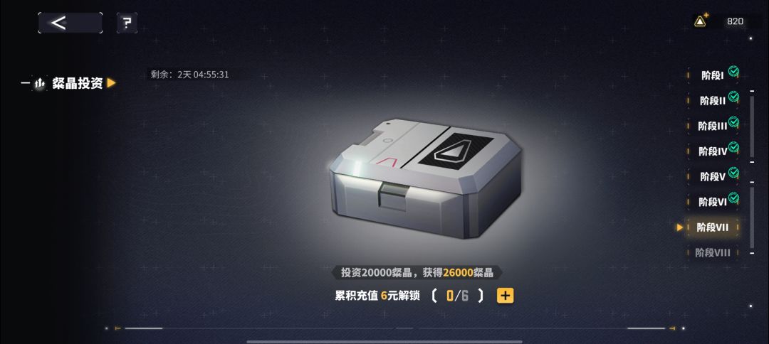 动态图片 4